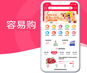 株洲公众号定制代驾电商系统我们致力于打造让您满意的软件产品【低价折扣不容错过！】