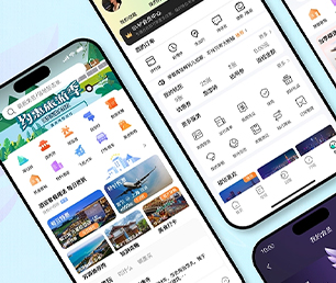 株洲安卓APP定制企业数字化电商系统把你的业务推向新的高度，还需要什么，只需一款软件【一次机会，不容错过！】