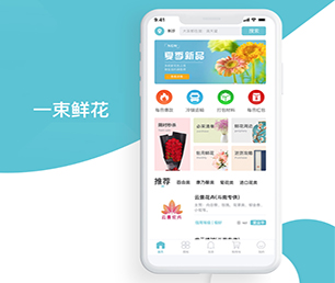 株洲手机网站定制开发房屋信息发布系统投资最优秀的软件，取得最大化的收益【数字化转型首选，特价抢购】