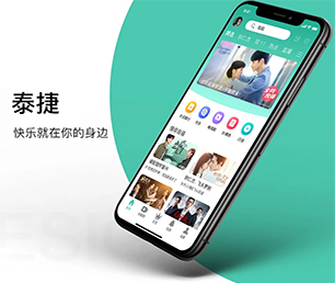 株洲安卓APP开发开发团购电商系统软件解决方案，提升您的企业竞争力【限量特卖，赶快抢！】