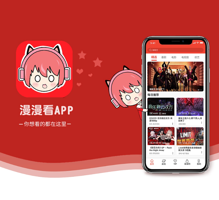株洲安卓APP开发企业数字化电商系统让我们为您节约时间和新产品的开发成本【精选好价，一天特卖！】