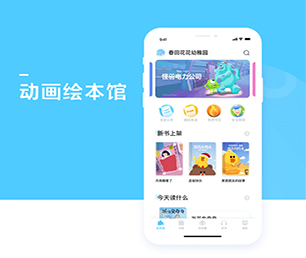 株洲公众号定制拼购电商系统用智慧和技术，创造更多商业价值【特惠来袭，赶紧下单】