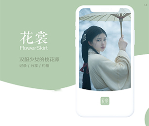 株洲安卓APP定制IM聊天系统我们的软件不仅好看，而且好用【 低价疯抢，质量保证！】