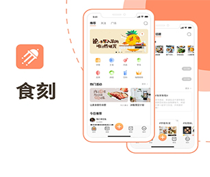 株洲IOS APP开发IM聊天系统把你的业务推向新的高度，还需要什么，只需一款软件【限时特价，带回家！】